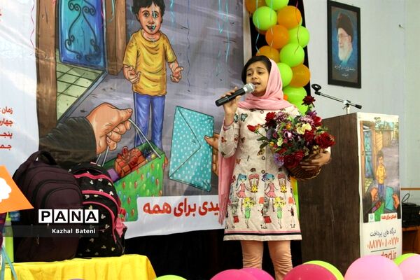 جشن نیکوکاری در مدرسه زینبیه بوشهر