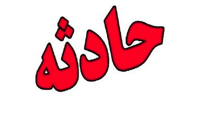 جانشین رئیس پلیس راه خراسان جنوبی : یک کشته و 9 مجروح در سه حادثه عصر تلخ  استان