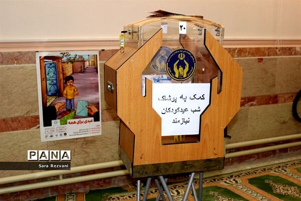 نواخته شدن زنگ هفته احسان و نیکوکاری در اسلامشهر
