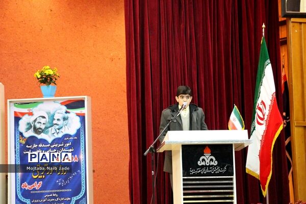 همایش توانمند‌سازی معاونان و مربیان پرورشی قطب شهید برونسی