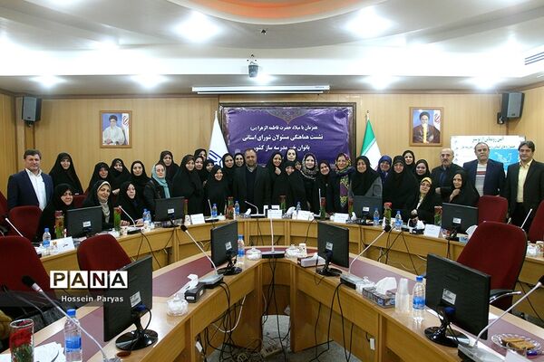 نشست هماهنگی مسئولان شورای استانی بانوان خیرمدرسه‌ساز کشور