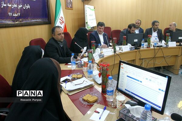 نشست هماهنگی مسئولان شورای استانی بانوان خیرمدرسه‌ساز کشور