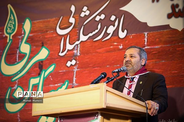 هفته گرامیداشت تربیت اسلامی و امور تربیتی