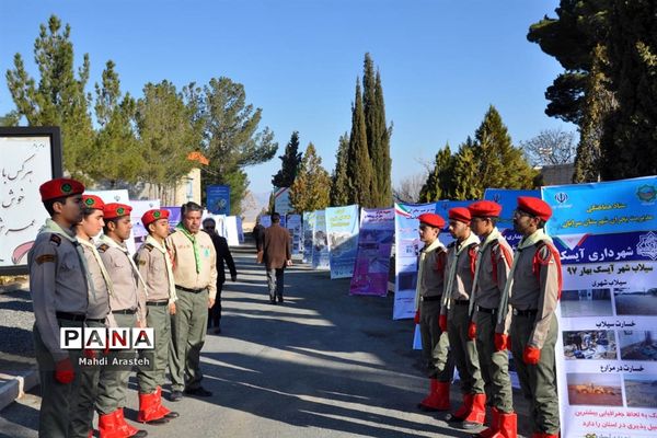 برگزاری کارگاه عملیاتی،آموزشی مدیریت جامع سوانح و بلایا در شهرستان بیرجند