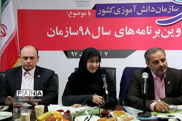 نشست هم‌اندیشی مدیران سازمان دانش‌آموزی کشور