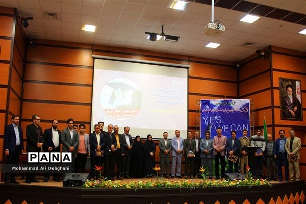 همایش تقدیر از رتبه‌های سه رقمی کنکور97 شهرستان بهارستان