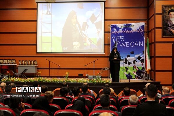 همایش تقدیر از رتبه‌های سه رقمی کنکور97 شهرستان بهارستان