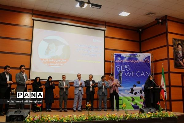 همایش تقدیر از رتبه‌های سه رقمی کنکور97 شهرستان بهارستان