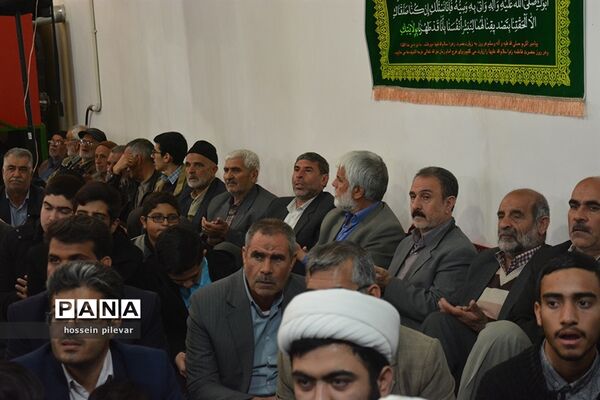 گرامیداشت روز مادر در مسجد بقیع