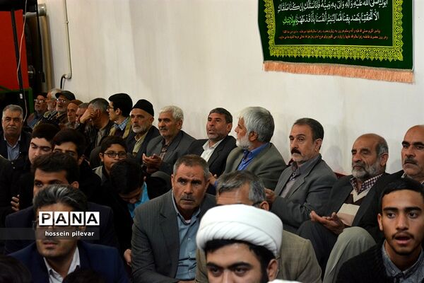 گرامیداشت روز مادر در مسجد بقیع
