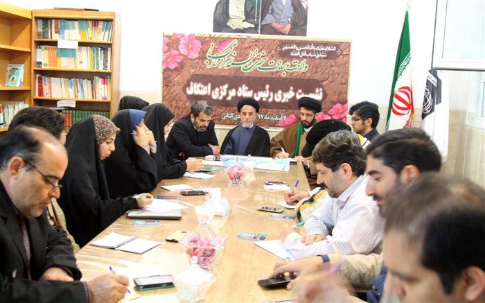 رئیس ستاد اعتکاف کشور: میزبانی قم از اعتکاف دانشجویی  / اجرای اعتکاف در 69 کشور جهان