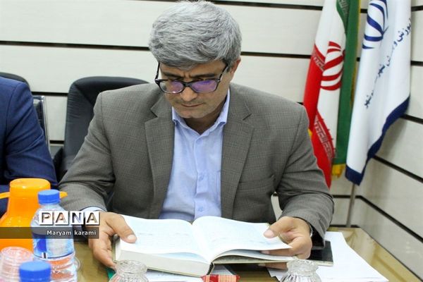 جلسه شورای معاونان اداره آموزش و پرورش شهرستان بوشهر