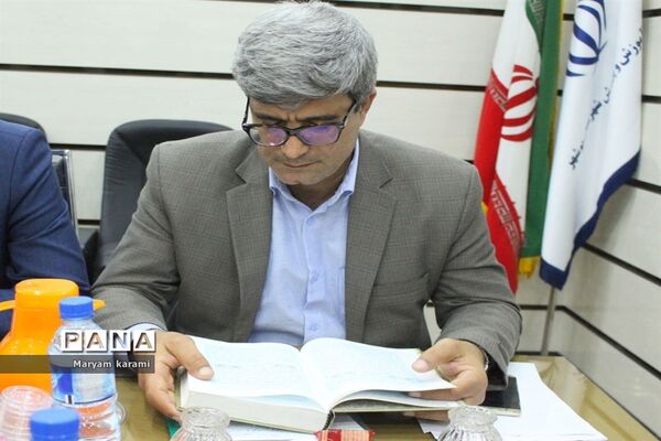 جلسه شورای معاونان اداره آموزش و پرورش شهرستان بوشهر