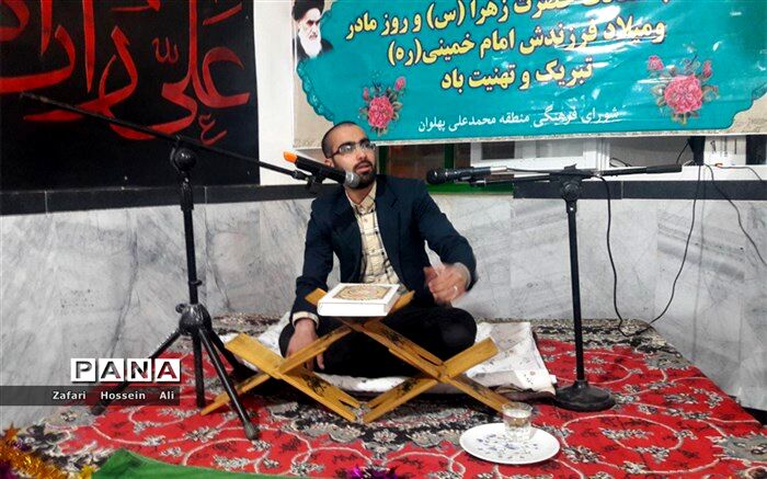 برگزاری محفل انس باقرآن کریم درکلاته محمدعلی پهلوان بجنورد