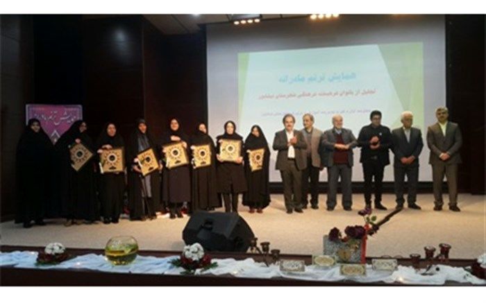 همایش ترنم مادرانه در نیشابور برگزار شد