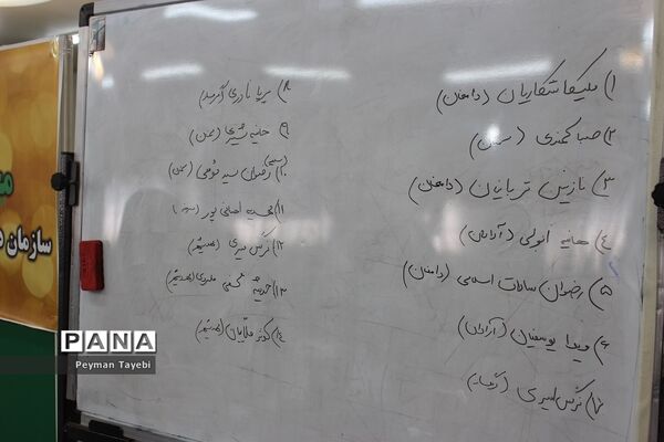 انتخابات مجامع پیشتازان دختر سازمان دانش‌آموزی استان سمنان