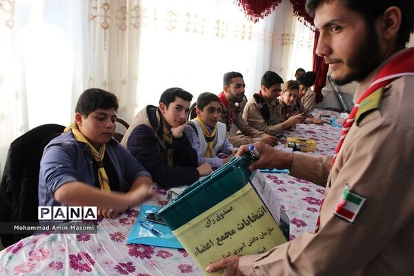 انتخابات مجامع پیشتازان پسر سازمان دانش‌آموزی استان سمنان