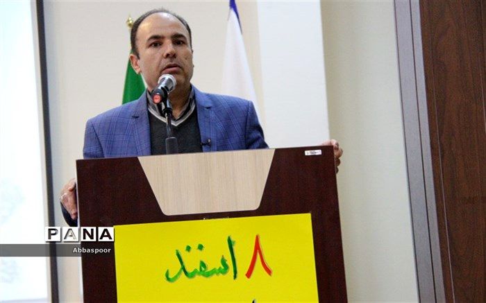 آیین سپاس مربی  برگزار شد