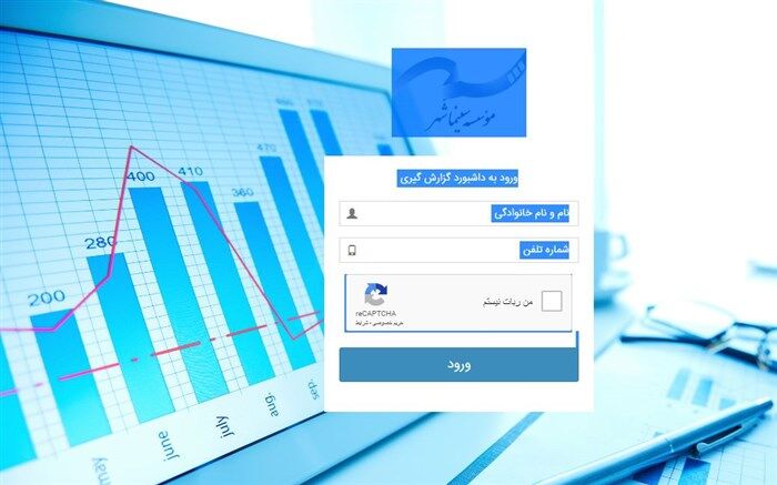 آمار مراجعه به سامانه فروش سینمای ایران در روز اول