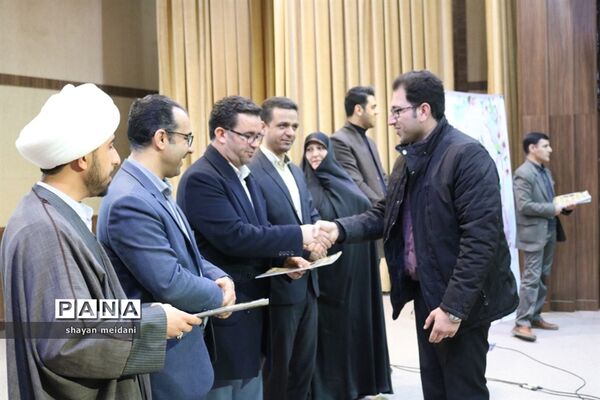بزرگداشت هفته امور تربیتی در شهرقدس