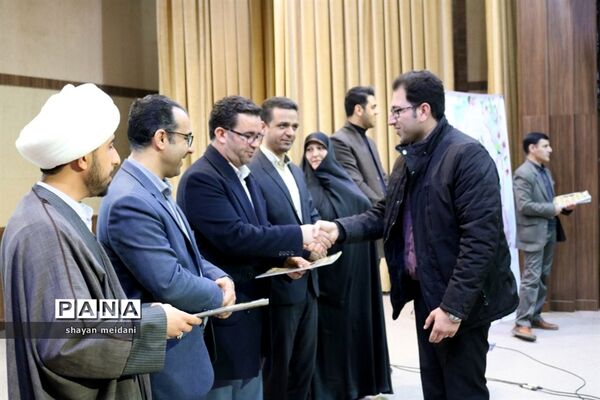 بزرگداشت هفته امور تربیتی در شهرقدس