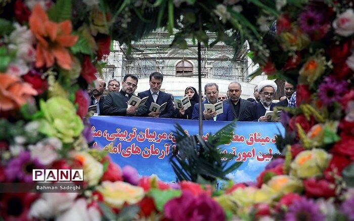 عناوین روزشمارگرامیداشت هفته تربیت اسلامی و روز امور تربیتی