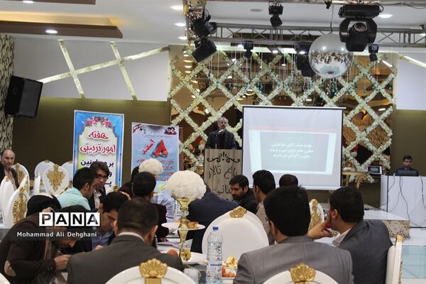 مراسم تجلیل از معاونان پرورشی شهرستان بهارستان