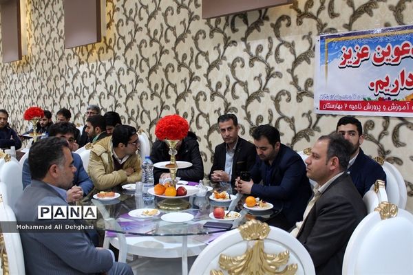 مراسم تجلیل از معاونان پرورشی شهرستان بهارستان