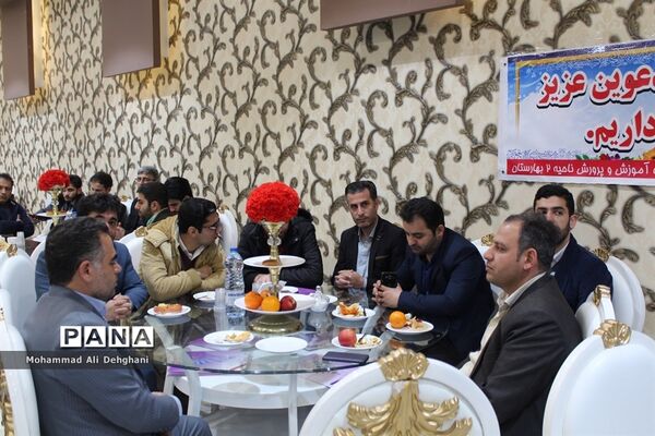 مراسم تجلیل از معاونان پرورشی شهرستان بهارستان