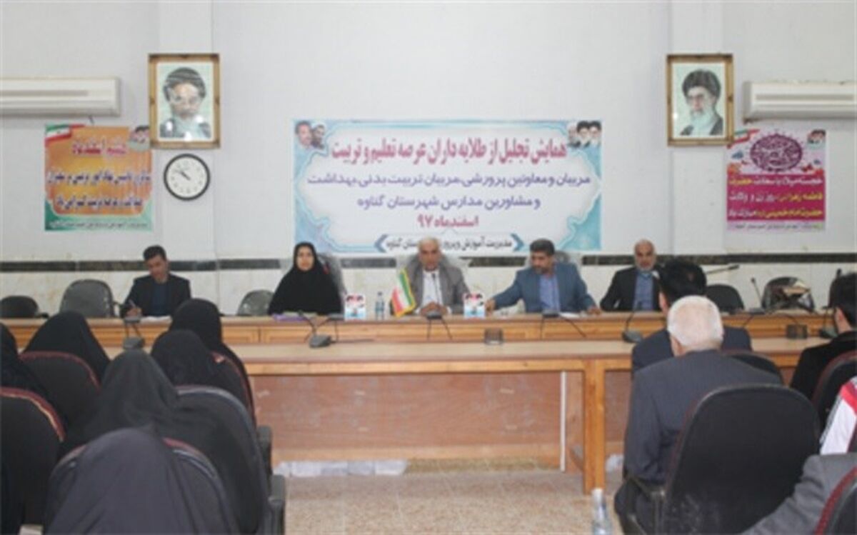 اولین معاون زن در تاریخ آموزش و پرورش شهرستان گناوه  منصوب شد