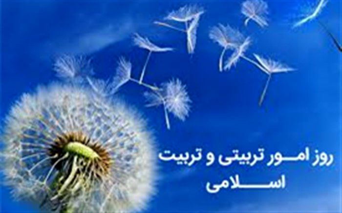 تربیت باید با ملایمت انجام شود، تربیت با تنبیه غیر ممکن است