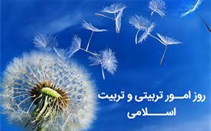 تربیت باید با ملایمت انجام شود، تربیت با تنبیه غیر ممکن است