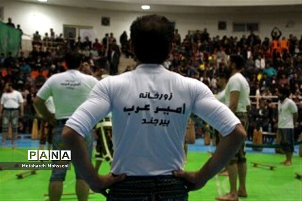 جشن گلریزان دربیرجند