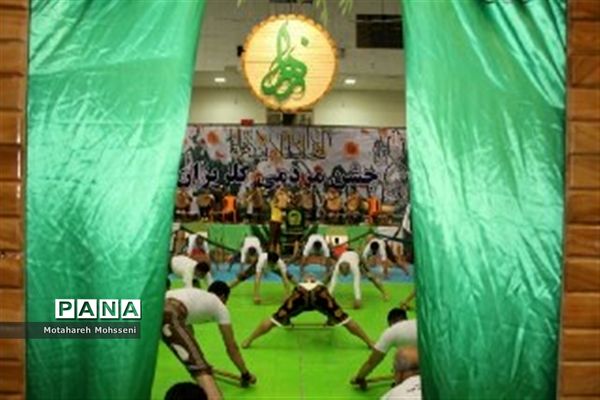 جشن گلریزان دربیرجند