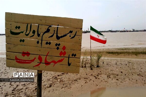 مناطق عملیاتی جنوب کشور
