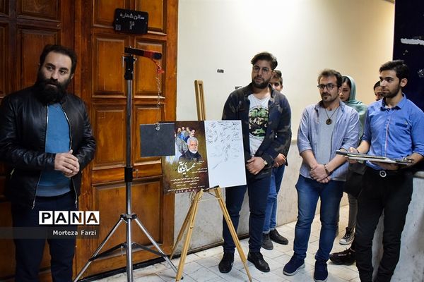 اجرای نمایش همسایه آقا