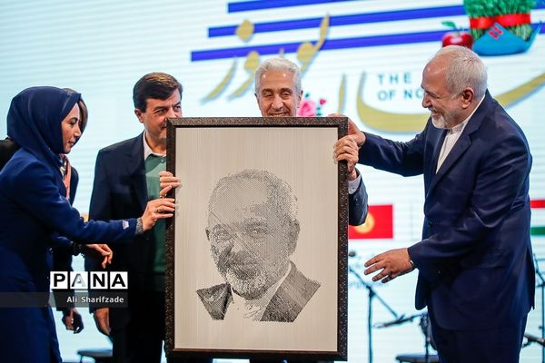 مراسم جهانی نوروز