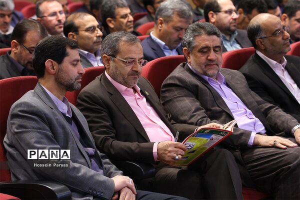 آیین اختتامیه هفته گرامیداشت تربیت اسلامی و امور تربیتی