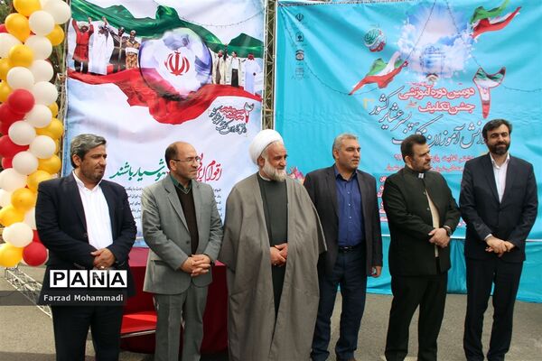 مراسم افتتاحیه جشن تکلیف دانش‌آموزان مکلف پسر عشایر کشور