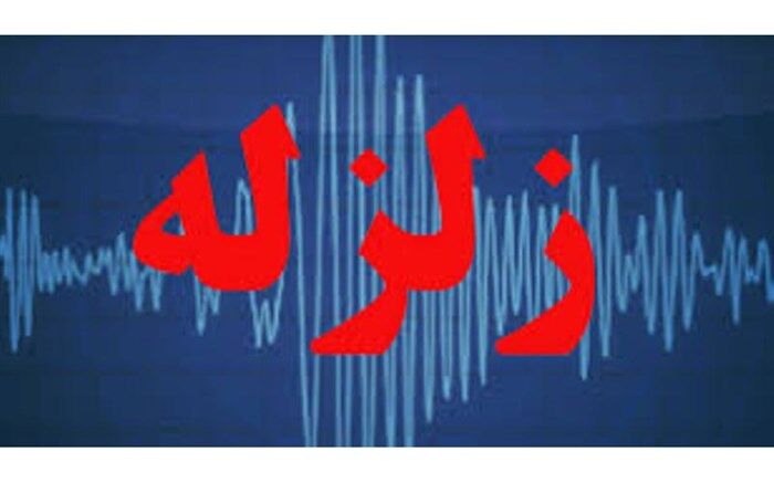 آماده‌باش کامل نیروهای امدادی در پی وقوع 7 زمین‌لرزه در بندر دیر