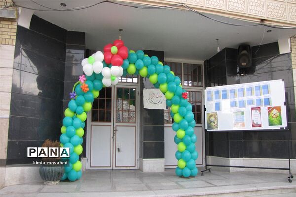 برگزاری مسابقات قرآن و عترت در مدارس ناحیه 2 شیراز
