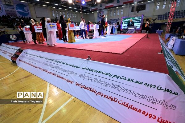 افتاحیه سومین دوره مسابقات جام ریاست فدراسیون جهانی تکواندو  در جزیره کیش