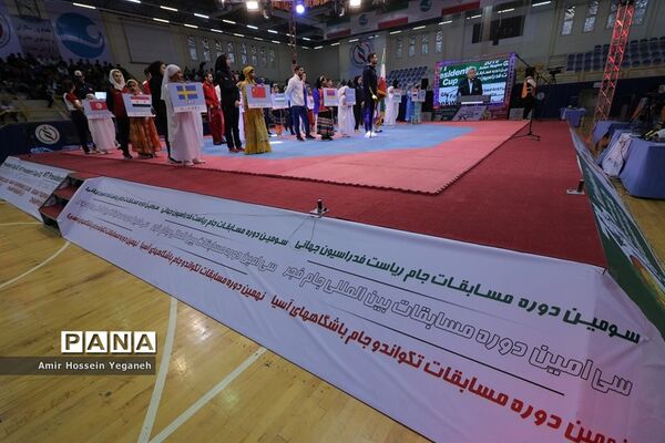 افتاحیه سومین دوره مسابقات جام ریاست فدراسیون جهانی تکواندو  در جزیره کیش