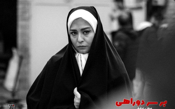 مهراوه شریفی‌نیا:  می‌خواستم از تلویزیون فاصله بگیرم