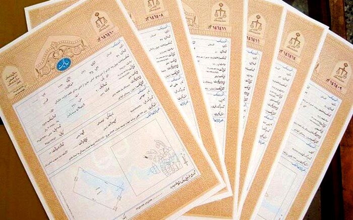 74 هزار سند تک برگ مالکیت خصوصی در آذربایجان غربی صادر شد