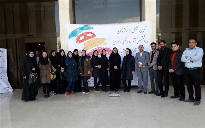 تجلیل از برگزیدگان بهارستان در سی و ششمین دوره مسابقات فرهنگی و هنری