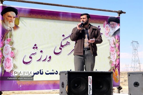 برگزاری اولین جشنواره فرهنگی ورزشی در شهرستان فیروزکوه