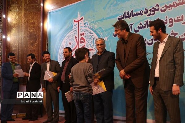 پایان مرحله اول سی و هفتمین دوره مسابقات قرآن، عترت و نماز دانش‌آموزان پسر خراسان رضوی