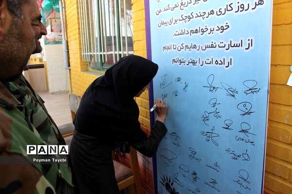 برگزاری آیین روز درختکاری در دبستان شهید رجایی سمنان