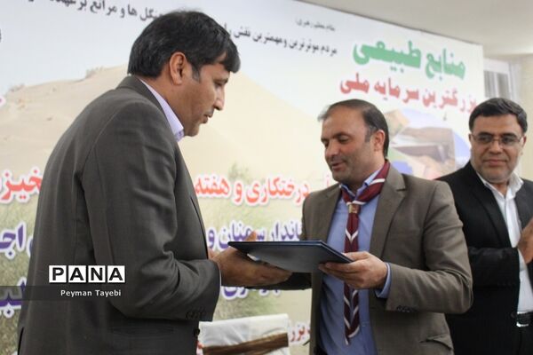تفاهم‌نامه همکاری سازمان دانش‌آموزی استان سمنان و اداره کل منابع طبیعی استان سمنان امضا شد